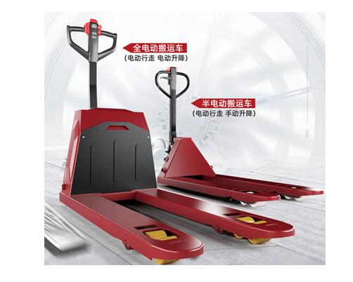 電動搬運車 電動搬運車